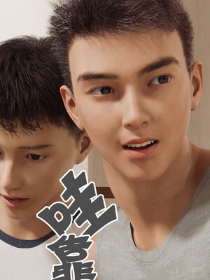 [wuming] 绿母控 1-16_02_018