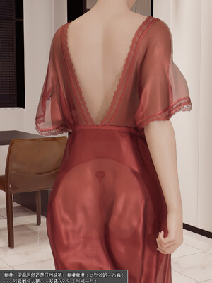 [wuming] 绿母控 1-16_02_020