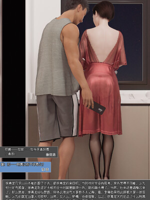 [wuming] 绿母控 1-16_02_021