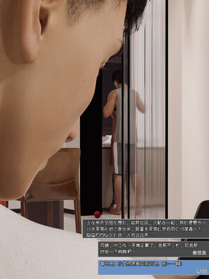 [wuming] 绿母控 1-16_02_027