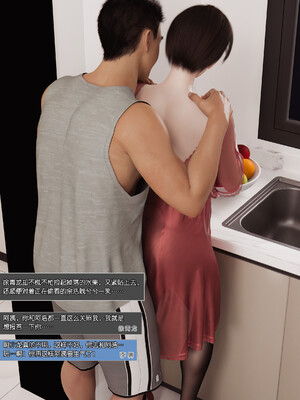 [wuming] 绿母控 1-16_02_028