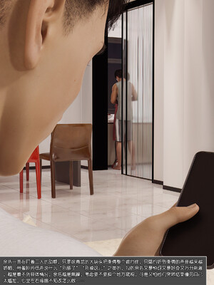 [wuming] 绿母控 1-16_02_038