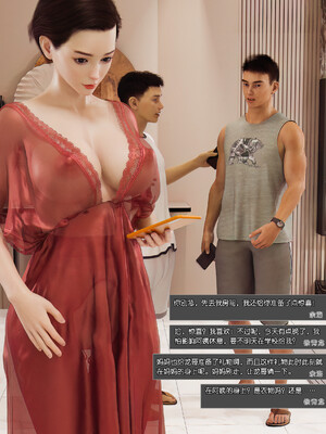 [wuming] 绿母控 1-16_02_057