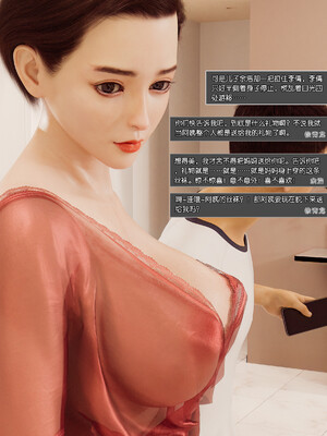 [wuming] 绿母控 1-16_02_059