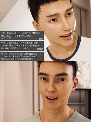 [wuming] 绿母控 1-16_02_060