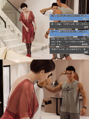 [wuming] 绿母控 1-16_02_065