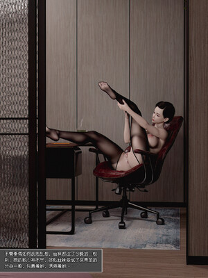 [wuming] 绿母控 1-16_02_074