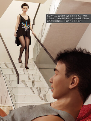 [wuming] 绿母控 1-16_02_083