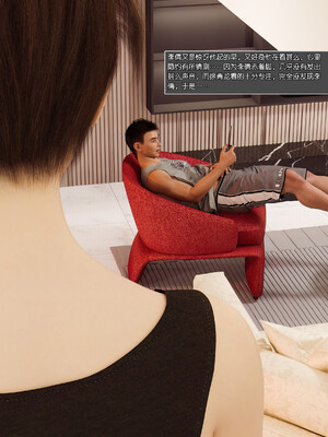 [wuming] 绿母控 1-16_02_084