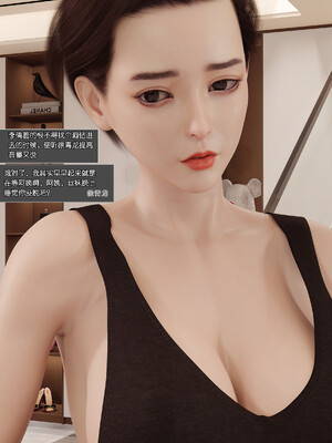 [wuming] 绿母控 1-16_02_090