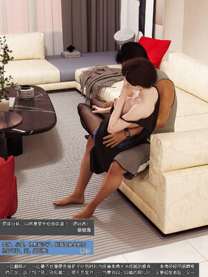 [wuming] 绿母控 1-16_02_095