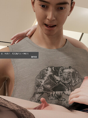 [wuming] 绿母控 1-16_02_109