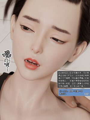 [wuming] 绿母控 1-16_02_112