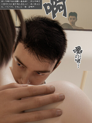 [wuming] 绿母控 1-16_02_121