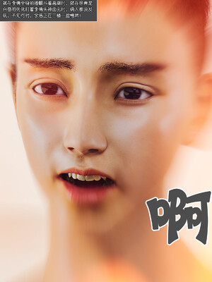 [wuming] 绿母控 1-16_02_122