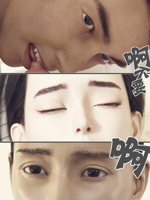 [wuming] 绿母控 1-16_02_123