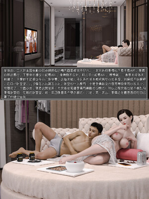 [wuming] 绿母控 1-16_03_020