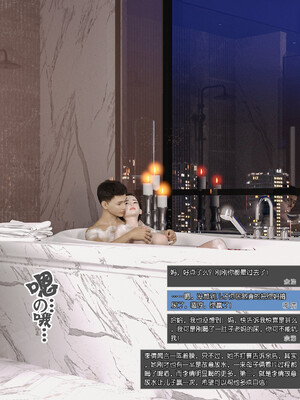 [wuming] 绿母控 1-16_03_046