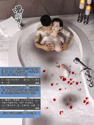 [wuming] 绿母控 1-16_03_047