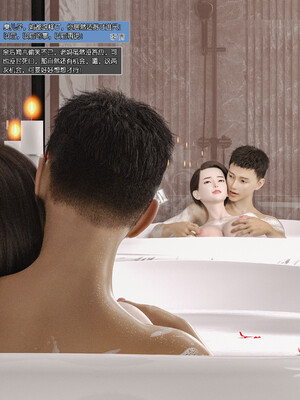 [wuming] 绿母控 1-16_03_049