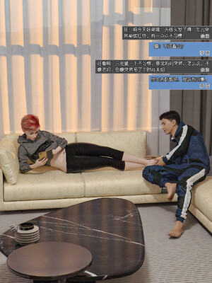 [wuming] 绿母控 1-16_03_061