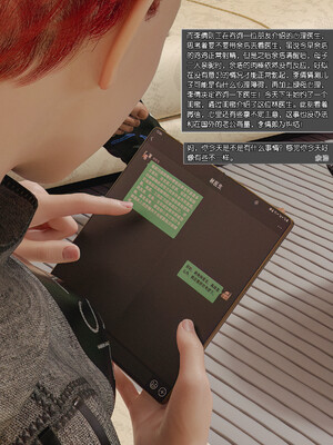 [wuming] 绿母控 1-16_03_064