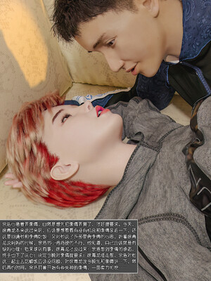 [wuming] 绿母控 1-16_03_069