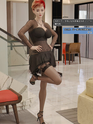 [wuming] 绿母控 1-16_03_071