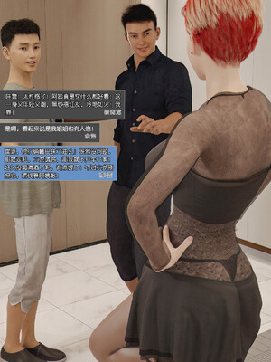 [wuming] 绿母控 1-16_03_072