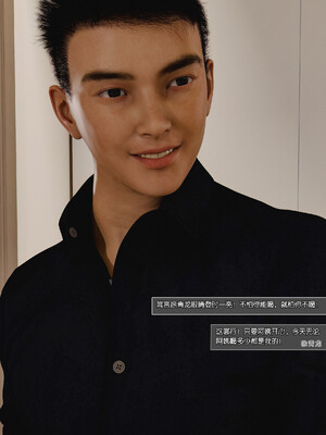 [wuming] 绿母控 1-16_03_073