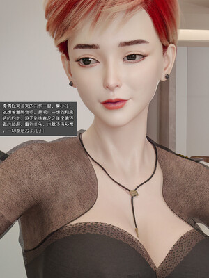 [wuming] 绿母控 1-16_03_074