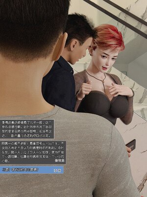 [wuming] 绿母控 1-16_03_076