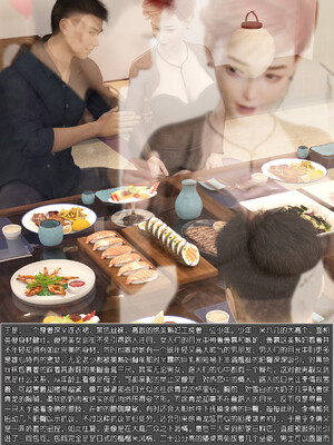 [wuming] 绿母控 1-16_03_079