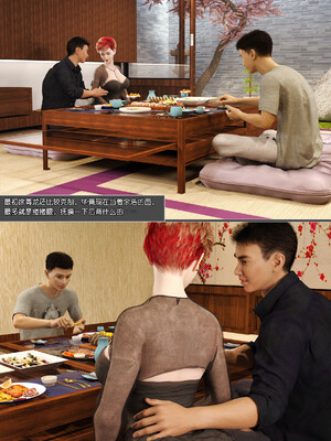 [wuming] 绿母控 1-16_03_081