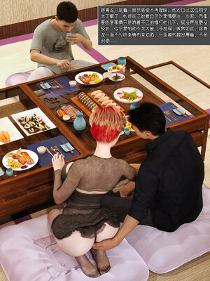 [wuming] 绿母控 1-16_03_086