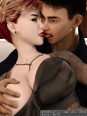 [wuming] 绿母控 1-16_03_094