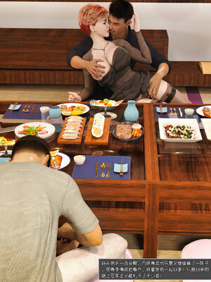 [wuming] 绿母控 1-16_03_095