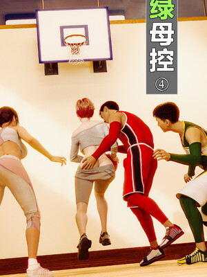 [wuming] 绿母控 1-16_04_001