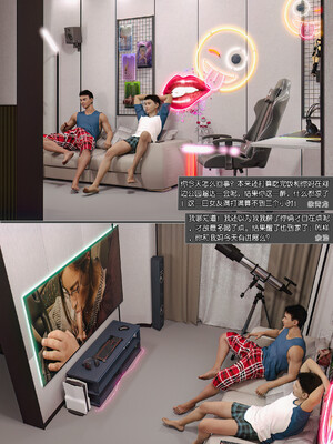 [wuming] 绿母控 1-16_04_003