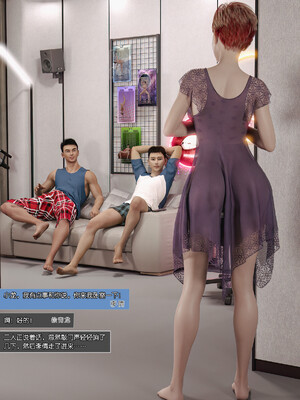 [wuming] 绿母控 1-16_04_005