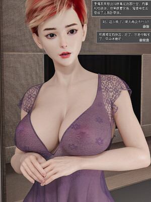 [wuming] 绿母控 1-16_04_006