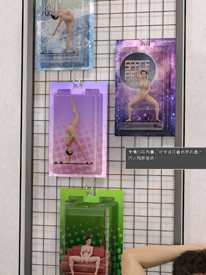 [wuming] 绿母控 1-16_04_007