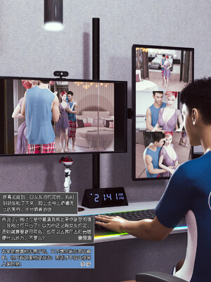 [wuming] 绿母控 1-16_04_010