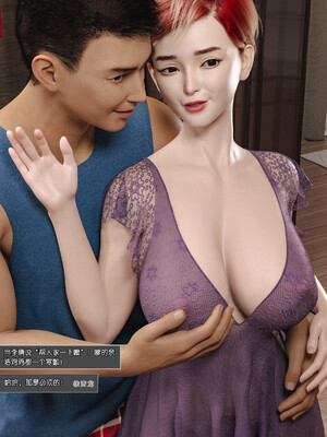 [wuming] 绿母控 1-16_04_012