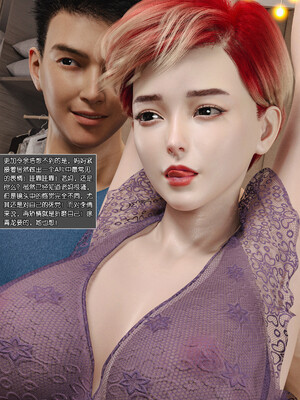 [wuming] 绿母控 1-16_04_013