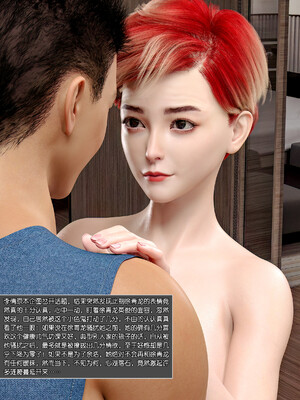 [wuming] 绿母控 1-16_04_023