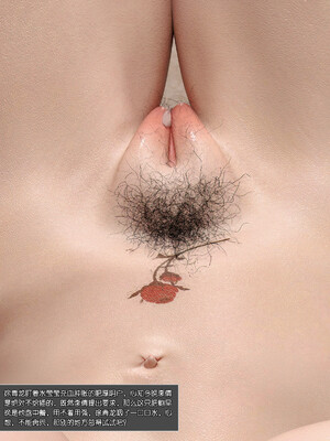 [wuming] 绿母控 1-16_04_045