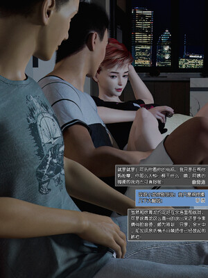 [wuming] 绿母控 1-16_04_072