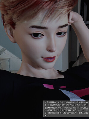 [wuming] 绿母控 1-16_04_073