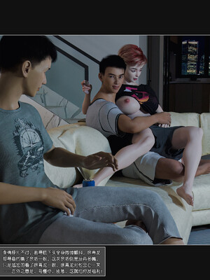 [wuming] 绿母控 1-16_04_079